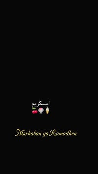 آيسكريم موعطر • بابل الحمزه الغربي • سوق الذهب