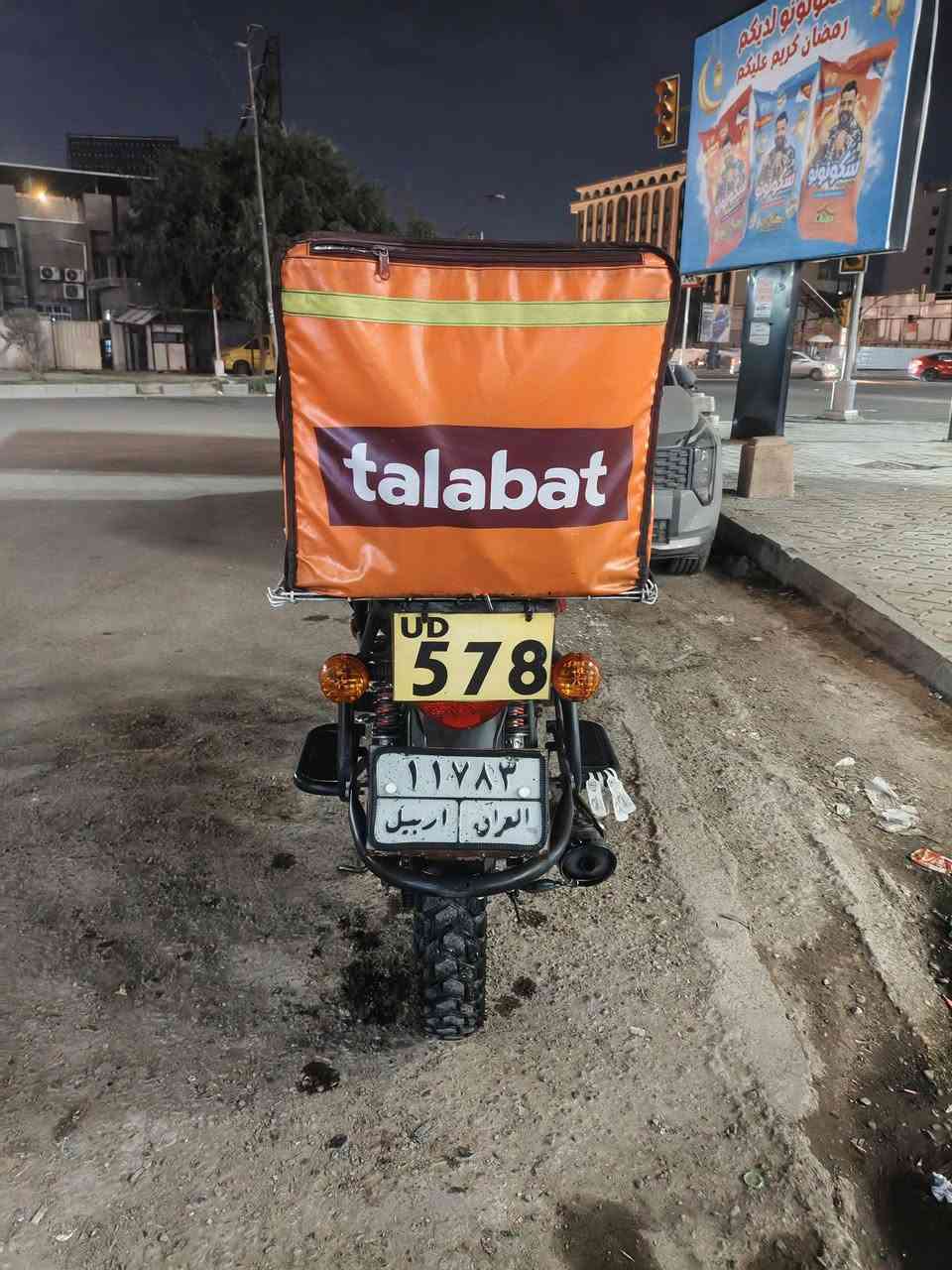 محتاج فلوس واريد ابيعها الدراجه خير من الله على ايدي اي نقص ما بيها قيم بالتعليقات واني متواجد بالفيس موديل 2024 طالعه ب2025


**إذا كنت صاحب هذا الإعلان وتريد حذفه لأي سبب، رجاءا أرسل رسالة إلى الدعم الفني**