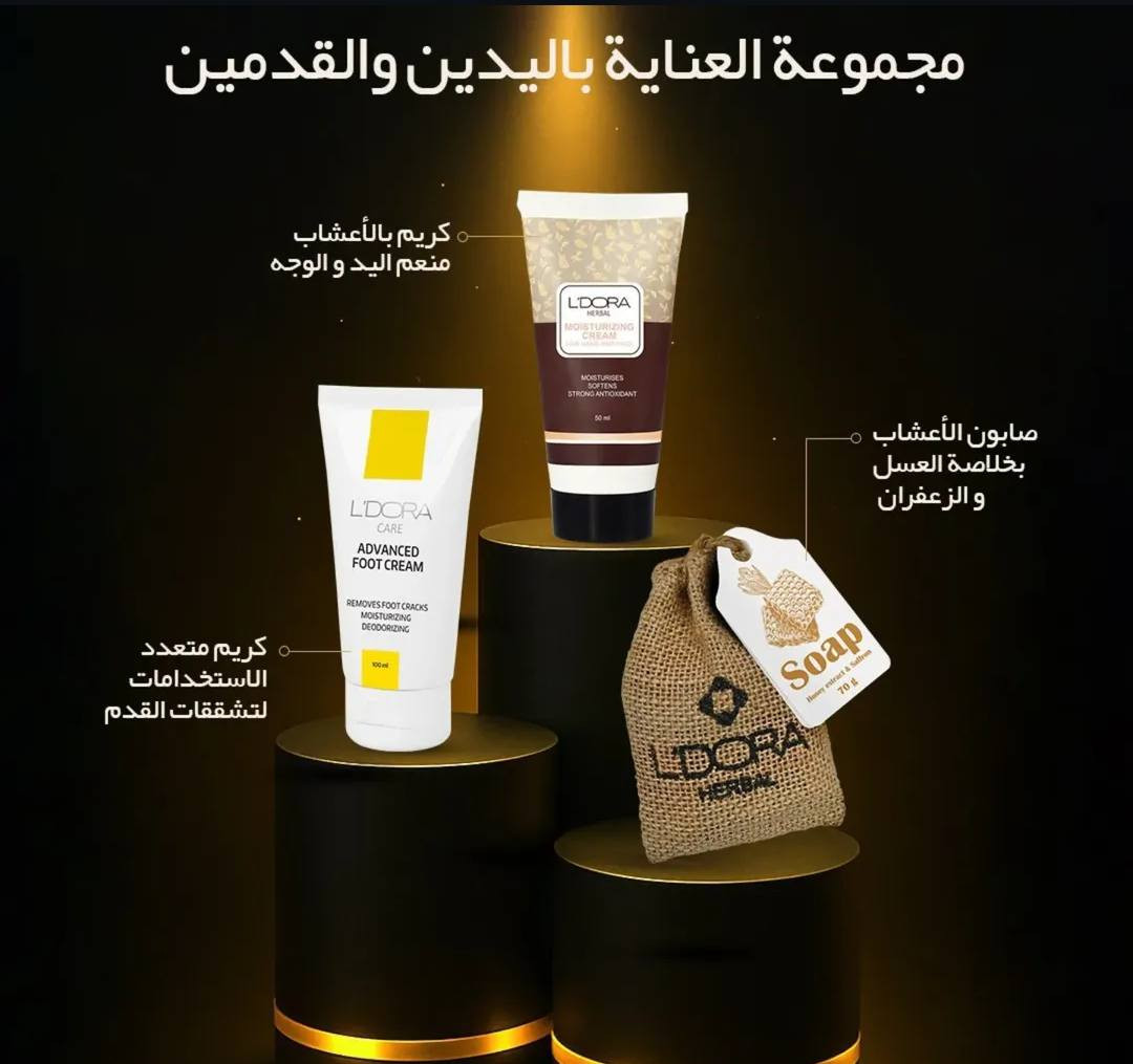 ڪل ما يخص الشعر والبشره والجسم


**إذا كنت صاحب هذا الإعلان وتريد حذفه لأي سبب، رجاءا أرسل رسالة إلى الدعم الفني**