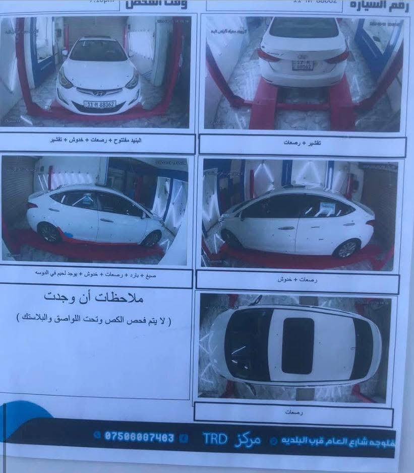 النتره ٢٠١٦ خليجي محرك ١٨٠٠ دوش

فتحه  تحكم ستيرن و شاشه و السياره  بيه صبغ بدوسه جاهزه بدون نواقص السعر 103 وبيه مجال حكه جيه

‭***********‬ وتساب او سيمكرت
