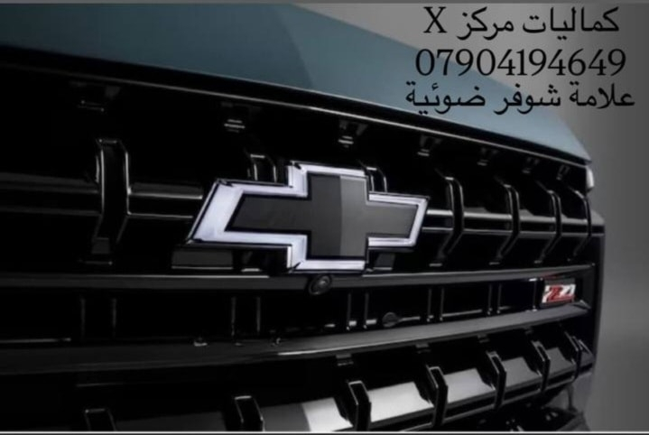 عروض الانارة لكافة انواع السيارات


**إذا كنت صاحب هذا الإعلان وتريد حذفه لأي سبب، رجاءا أرسل رسالة إلى الدعم الفني**