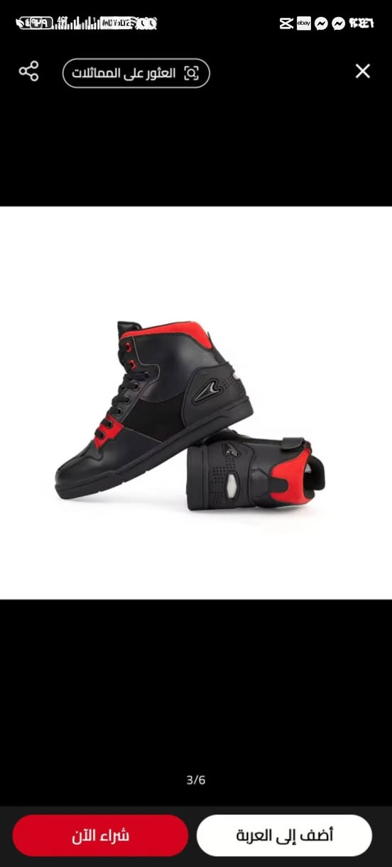 IRON JIA'S ماركة بوت دراجات 
مدرع وظد المي  جديد بعدة بلكارتونة مالتة  قياس 44يلبس 45
سعرة (35) مع التوصيل
***********
