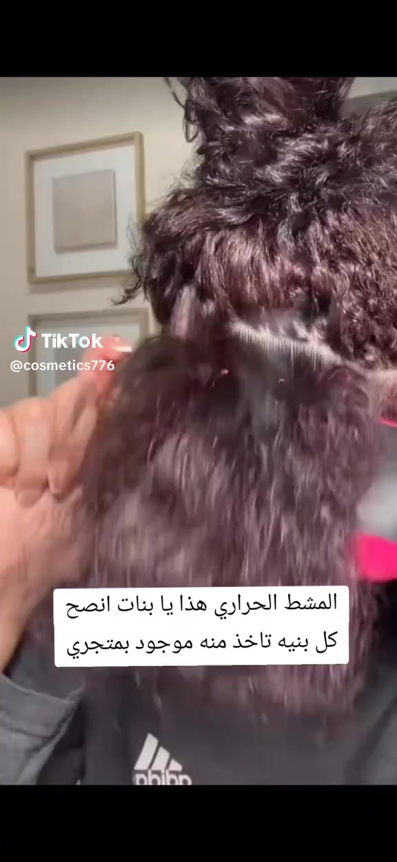 فرشة سشوار حراري ONE STEP 
تصميم ايطالي بروفشنال 🇮🇹
الفرشة الي تكلمت عليه الجميله نورس ستار❤️

كلش سريعة وعملية تجفف وتصفف الشعر بنفس الوكت 
الفرشة اسنانها ضدالتشابك او التقطيع 💯💯
مفيده للبنات


**إذا كنت صاحب هذا الإعلان وتريد حذفه لأي سبب، رجاءا أرسل رسالة إلى الدعم الفني**