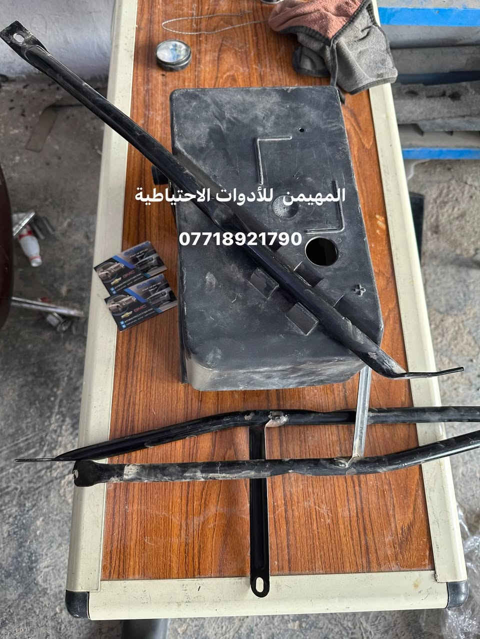 السلام عليكم
قطع جديد وتفصيخ اصلي
أدوات بلايزر وجمسي انفوي 
متوفر جميع القطع غيار تفصيخ امريكي حاويه 

العنوان بغداد / ساحة الطيران
للتواصل والاستفسار والحجز 
*********** 
يوجد توصيل لجميع المحافظات 🚚✅
