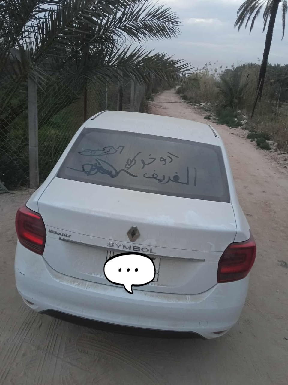 سلام عليكم
سمبل 2020 رقم بابل لون ابيض حره تحويل باسم المشتري كفاله عامه عدا بارد صغير سيارة نظيفه تدفئه تبريد ماشيه 90 المكان كربلاء
السعر 87


**إذا كنت صاحب هذا الإعلان وتريد حذفه لأي سبب، رجاءا أرسل رسالة إلى الدعم الفني**