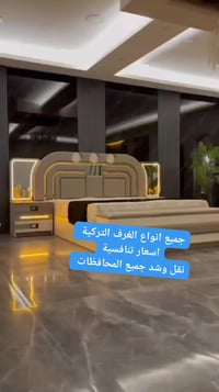 باموك مودرن • ١٠ قطع • سرير مخزن جك