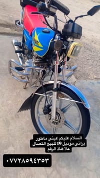 دراجة نارية • موديل 2019 • للبيع