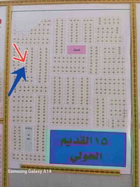 ١١٥ القديم الحولي • قطعتين متلاصقات • ١٥٠م