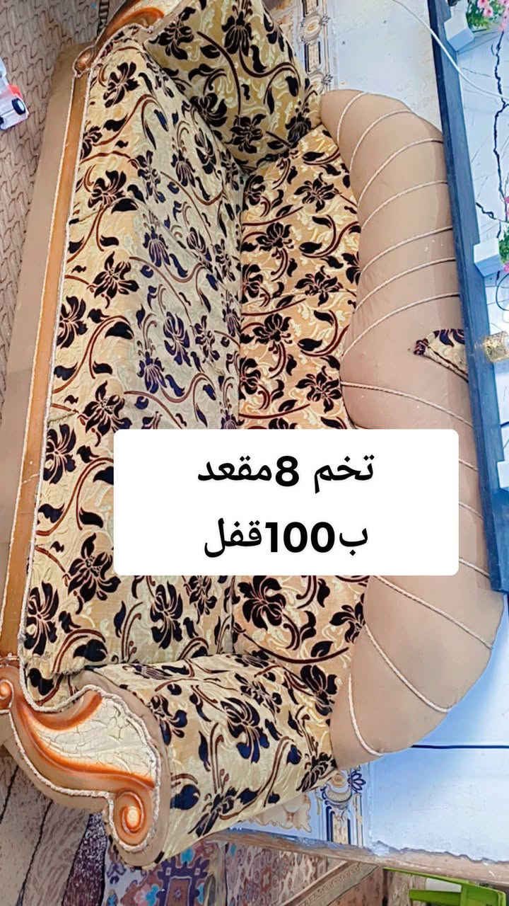 للبيع /القاسم


**إذا كنت صاحب هذا الإعلان وتريد حذفه لأي سبب، رجاءا أرسل رسالة إلى الدعم الفني**