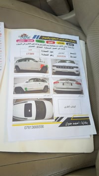 لا ريدو • ٢٠١٩ • ٦٥ الف