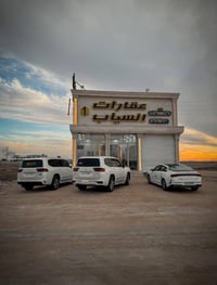 مطلوب أرض • الشعيبة الشرقية • عقارات السياب