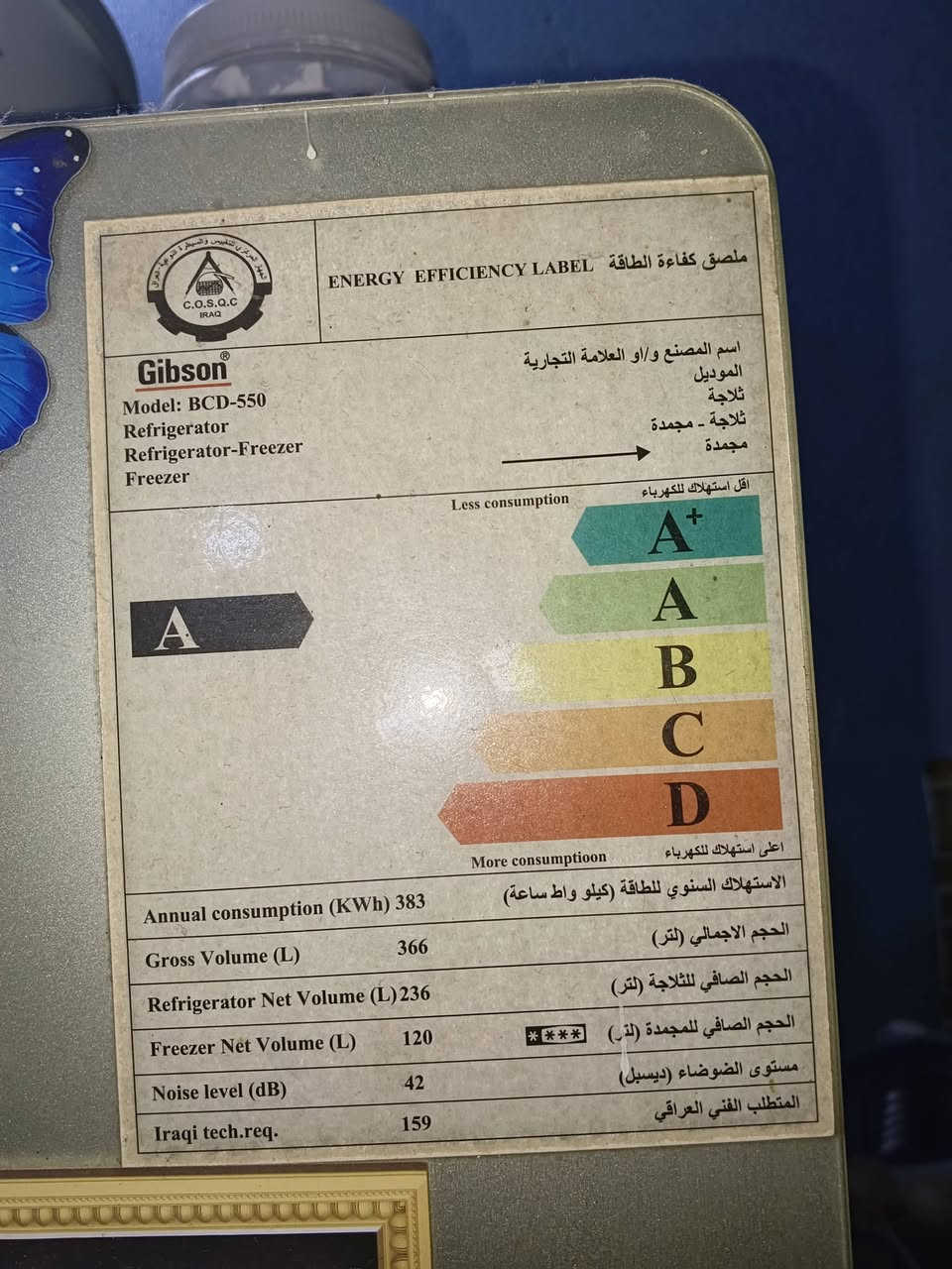 ◼️ثلاجة نوع Gibson 
◼️اربع ابواب 
◼️ نظافة %90
💸السعر (مليون)
للاستفسار ‏‪***********‬‏
