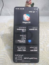 هونرx9cمكفول كفالة عامة 256/24 بطارية 6600 مكاني بغداد الطوبجي السعر27...
