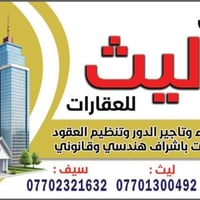 مشتملين • ١٥٠م • قرب مدرسة تلعفر