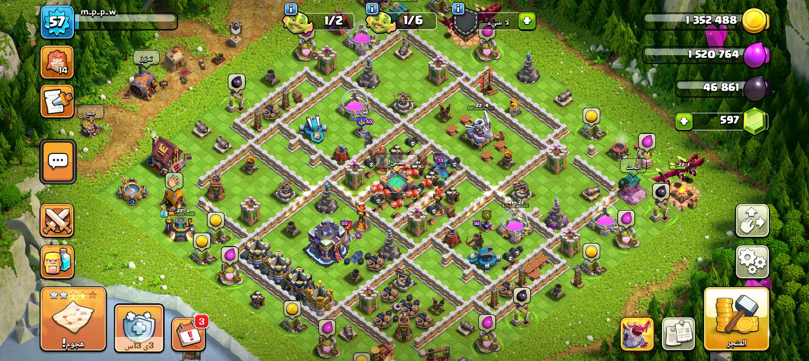 16 قريه ب 125 وبيها مجال مكاني زعفرانيه بيع وجه لوجه واتساب ***********
✨ تغير اسم مجاني ✨

الاساسيه بيت 17 شبه ماكس جواهر أكثر من 5000 جوهره

القريات 5 قريات بيت 15 دفاع ممتاز هجوم وخاصيات قويه

القريات 10 قريات  بيت 12 جوكريات
