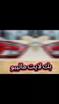 أدوات أمريكي • بلايزر اكاديا • النجف حي السلام