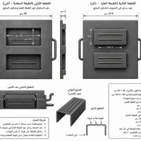 محتاج واحد يصمملي قالب كبس حديد سمك الحديد المنتج 1 مليم يشبه الي بالص...