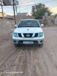 نيفارا ٢٠٠٩ • رقم سليمانيه • بدون صبغ