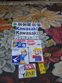 تم وصول وجبه استيكرات ياباني جميع الاليات للاستفسار اتصل على الرقم0784...