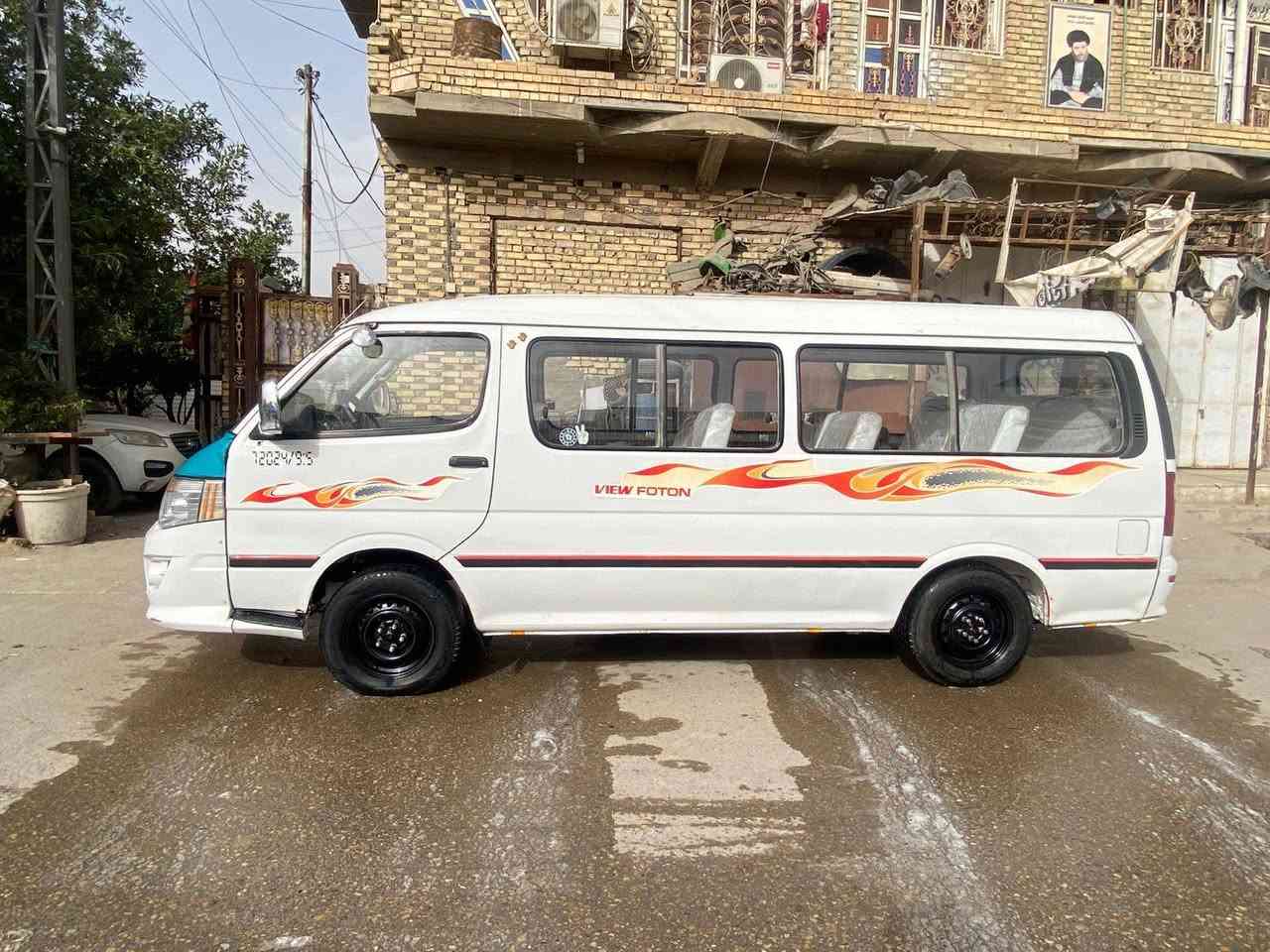 السلام عليكم سياره فوتون 14للبيع جاهزه تخم تاير دوشمه كهربايات كله شغاله بيه
خط مدرسة. مصفره هيئه غرامات وخط وبحث رقمه ميسان سياره حالين بلعماره 

للاستفسار الاتصال على الرقم  ***********
