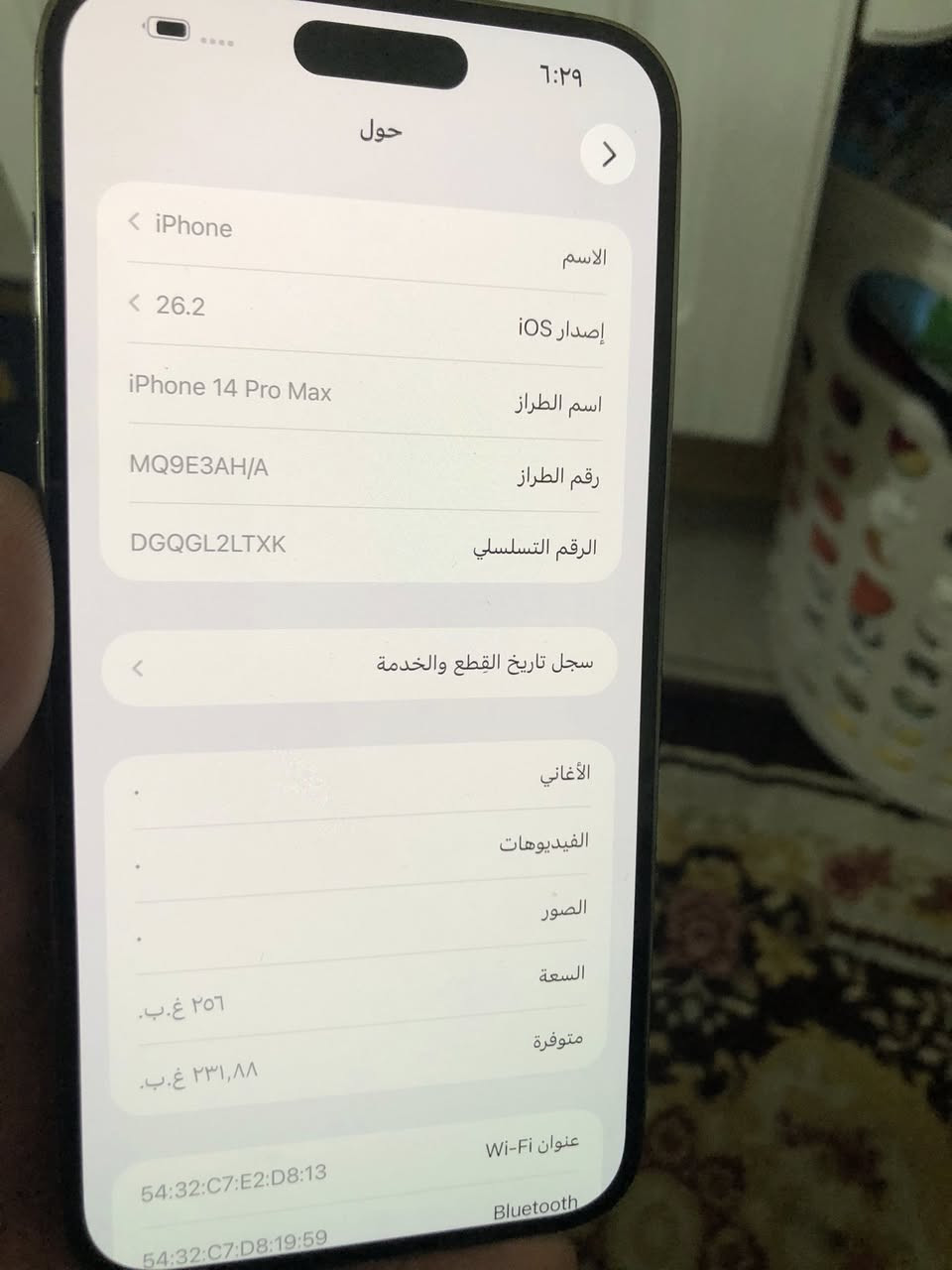 سلام عليكم ١٤ برو ماكس مبدله شاشه اصليه فول سلاسه ومابيها حافه تخبل باقي الجهاز مكفول بطاريه ٨٣ سعره ٦٥٠ وبي مجال بصيط مكاني اعظميه ***********
