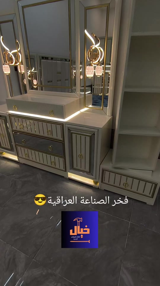 #خيال#للاثاث #العراقي #الحديث #اثاث_منزلي_حديث_غرف_نوم  خيال للاثاث العراقي الحديث  موصل /موصل الجديدة قرب جامع اليقظة


**إذا كنت صاحب هذا الإعلان وتريد حذفه لأي سبب، رجاءا أرسل رسالة إلى الدعم الفني**