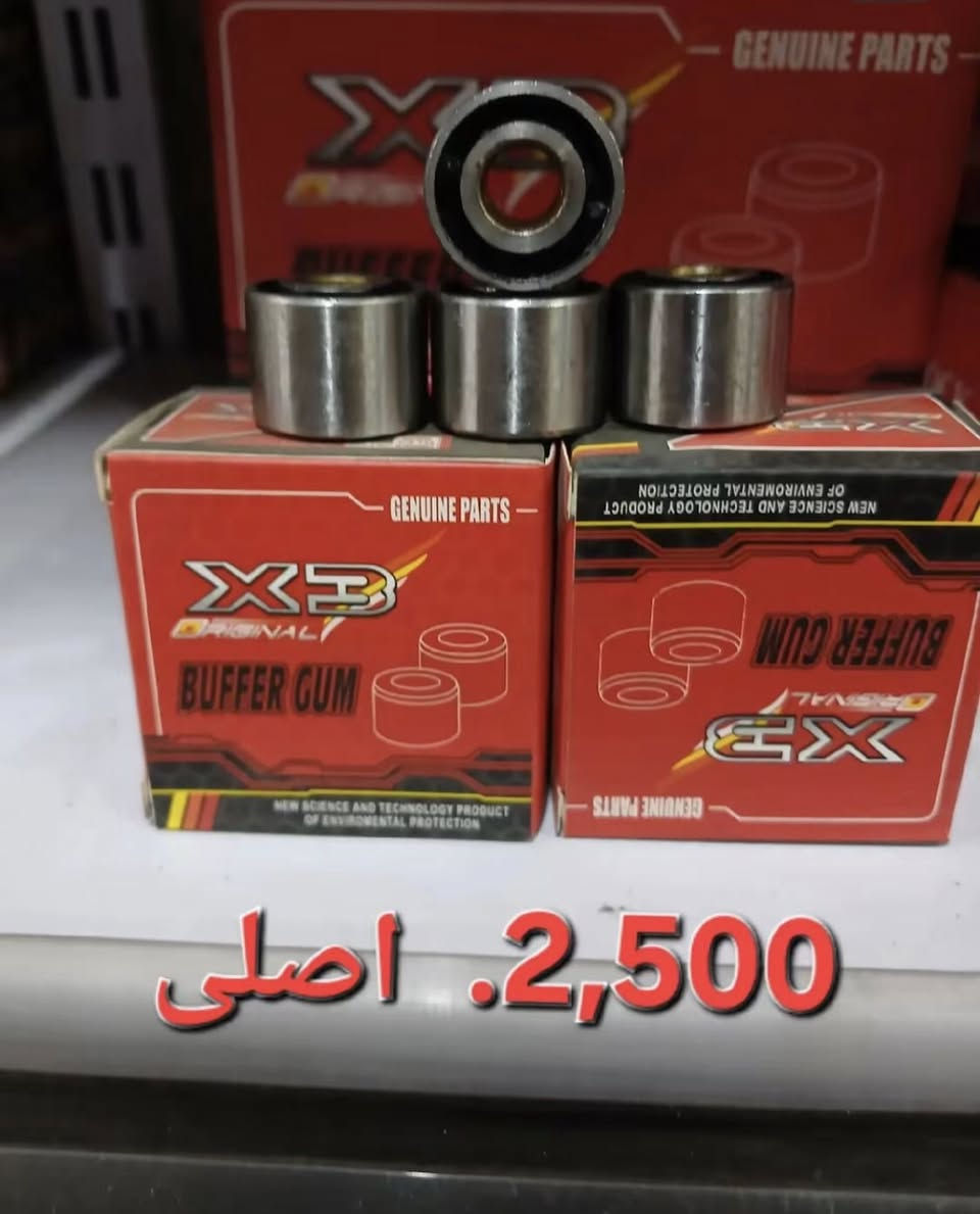 سلام و علیکم
للجماعه حربی عرض لمده 10 ایام 

مکانن کرکوک سوک حریه و توصیل موجود رقم 

***********
