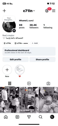 حساب انستا للبيع  حساب فول مفول وتفاعله نار للبيع تواصل خاص او ع وتساب...