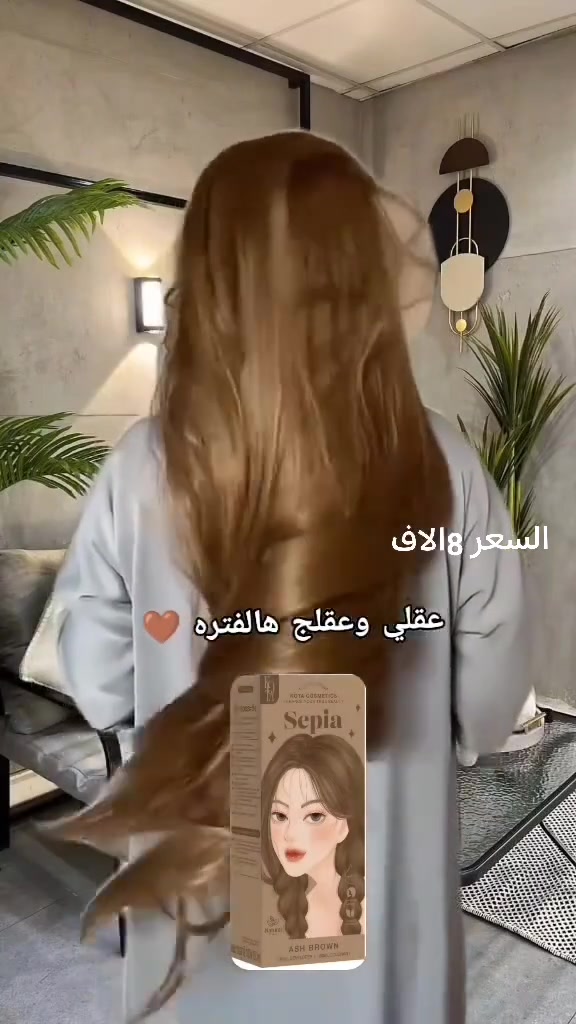 وصلت وجبة كبيرة من صبغة كوتا الكورية الأصلية 🇰🇷
مضمونة 100% بيها باركود وختم من المصدر الرئيسي ✨

ألوان متنوعة تناسب كل الأذواق:
• أحمر كرزي 🍒
• شوكولاتة 🍫
• بني محمر 🤎
• بني طبيعي 🌰
• أسود طبيعي 🖤
• بني شاي حليب ☕
• أشقر عسلي 🍯
• برتقالي 🧡
• وردي 💗
• أشقر رمادي فاتح 🌫️
• بني رمادي 🤍
• رمادي 🩶
المنشأ كوريا الأصلية 🇰🇷🇰🇷


**إذا كنت صاحب هذا الإعلان وتريد حذفه لأي سبب، رجاءا أرسل رسالة إلى الدعم الفني**
