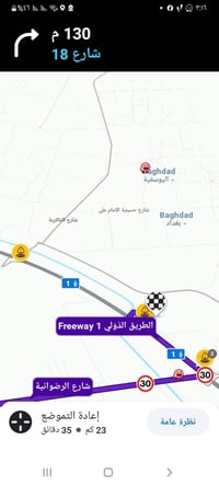 ٢١٠٠م • سند٢٥ • بصف الطريق الدولي
