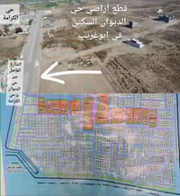 الديوان والكرامة • ٣٠٠م • ماء وكهرباء