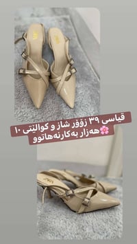 ملابس • دز مسج • مشتري