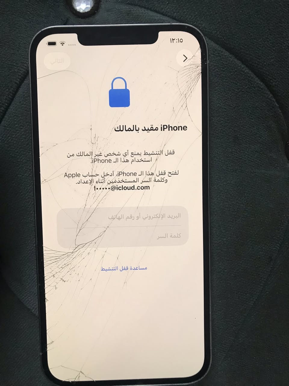 ايفون12بروماكس ممفتوح ضرب الحساب مال ايكلود وموجود عندي ابيع كوم حديد ذاكرته 256بطاريه٩٠سعره١٦٠قفل مكاني مدينه الصدر)***********
