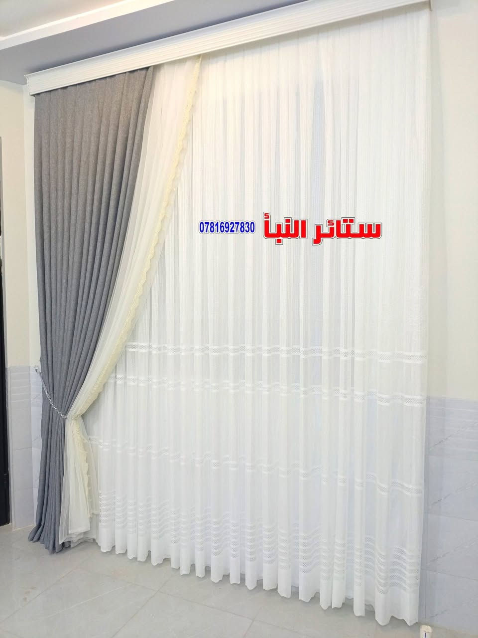 بسم الله الرحمن الرحيم 
﴿ لَهُ مَقَالِيدُ السَّمَاوَاتِ وَالْأَرْضِ يَبْسُطُ الرِّزْقَ لِمَنْ يَشَاءُ وَيَقْدِرُ إِنَّهُ بِكُلِّ شَيْءٍ عَلِيمٌ ﴾ [الشورى: 12].
                             صدق الله العلي العظيم 
اذواقكم تدعم تميزنا ونجاحنا
كل جديد ومتميز وكل مايليق بأذواق زبائننا الكرام
تجدونه لدى 🌹ستائر النبأ🌹
نبذل اقصى الجهود لنصل الى كل مايطلبه زبائننا الاعزاء وبانسب الاسعار . الموديلات والتصاميم والالوان ونوعية القماش والكيبور حسب طلب الزبائن الكرام لسنا الوحيدون ولكن عملنا يميزنا زورونا تجدون ما يسركم ويعجبكم 
للتواصل مع 🌹ستائر النبأ🌹 كل ما عليك الاتصال على الرقم / *********** يوجد واتس اب 
او مراسلة الصفحة على رابط الفيس بوك  / 
https://www.facebook.com/share/1Dh3TthnCj

انستغرام 
https://www.instagram.com/styrlnb?igsh=dGp4a3NxeDZyY2Rh

تيك توك 
https://www.tiktok.com/@alaa19846?_r=1&_t=ZS-95dybVvUlLs

او زيارتنا ولنا الشرف في حضوركم على العنوان / 
صلاح الدين/بلد/حي الزهراء/مجاور شركة الموالي للسيراميك
