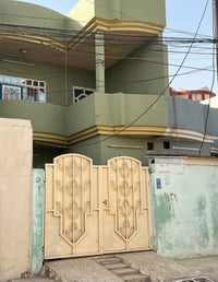 دار للبيع • بيت للبيع • منزل للبيع • بيت طابقين • دار طابقين • منزل طا...