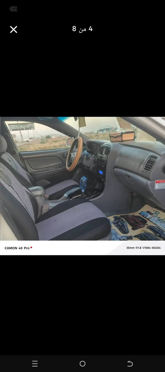 يالله سلام عليكم سوناته البيع كير اتو ماتيك مكينه وكير خير من الله صدر امامي خلفي جديد كهرباىياته كولهن شغاله السياره جديده لوك  مصبوغه صبغ درجه اولى رقمه بغداد عارضه 55 الاستفسار الاتصال بل رقم 
+964 773 212 1505 بغداد, العراق
