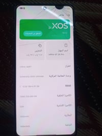 جيتي 20 برو بوبجي 120 فريم مكفول من عطل وتصليح بي فطر هاي نقطة بسبب كس...