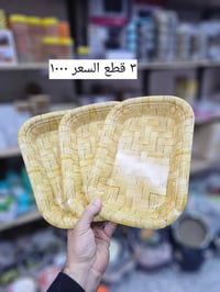 مجمع الفرقان للتنزيلات  الفلاحيه شارع المركز   أي حاجه #الف   توصيل مت...