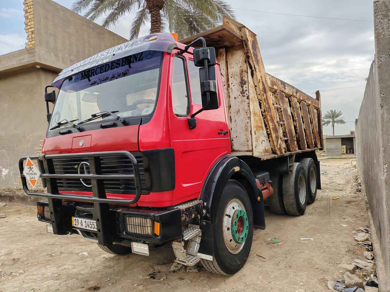 سيارات للبيع موديل الحمراء 89 مكينه 8 جير 160 مجموعه جي اف شاصي بدون صبغ رقم كربلاء انكليزي باسمي البيض 82 مكينه 10 كير 160 مجموعه جي اف بلادي قلاب ***********  ***********
