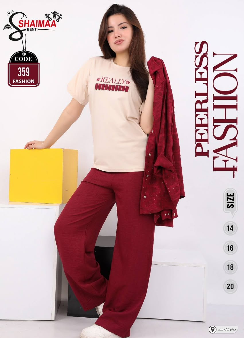 #جديد__موسم__العيد___🥰

#موديل__نازك__انيق__مصري__ماركه__شيماء

#سوت__بناتي_كلينس__مطرز__صيفي

#ثلاث__قطع__❤️‍🔥

#قياسات_14__16__18__20🖤💫

سوق سومر عماره المصطفى الطابق الثاني

ازياء الفرح
#يوجد__توصيل__كافه__المناطق💛


**إذا كنت صاحب هذا الإعلان وتريد حذفه لأي سبب، رجاءا أرسل رسالة إلى الدعم الفني**