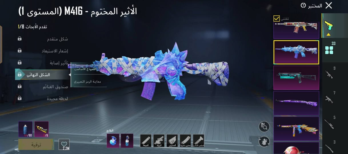 حساب للبيع موصل ايسر تاخذه من كدام باب وجه لوجه سعره 220 امفورين يطور 3 اكسات 2 مومياء حساب فول 
ربط داخليات فقط اغيره ع داخلياتك وتريد اربطه الك خارجي ضمان فول كلشي موضح كدامك


**إذا كنت صاحب هذا الإعلان وتريد حذفه لأي سبب، رجاءا أرسل رسالة إلى الدعم الفني**