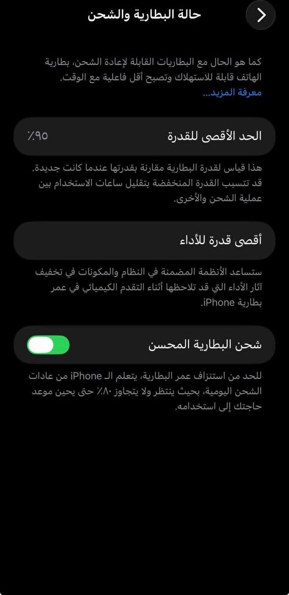 ايفون 13 برو ماكس ذاكرة 512
نموذج M بطارية 95% اللون زيتوني💚 جهاز كلش نظيف زلغ واحد مابي كله بلادي ووتر وهذه صوره وياه كيبل اصلي مكدادو وسماعة واير اصليه ابل ومجموعة كفرات 

قيم بالي يرضي بي الله وابيعه جوه السعر الي موجود هسه وهن اسعارهن معروفات /العنوان شهداء البياع *********** واتساب فقط
