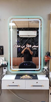 ميز حلاقة للبيع مستعمل قليل جداً نضيف جداً ثلاثة ميوزة رقم الهاتف 0786...