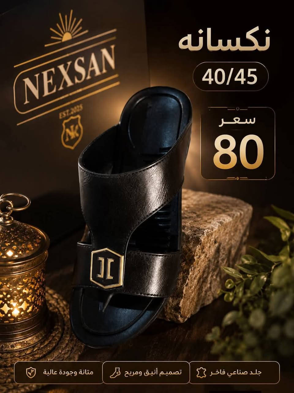 شحاطه رجـــــالــي طـــــبي 
ســــــعــــر الــــكارتون #80 الــــــف 
تـــوصيل لــجميع المحافظات 🇮🇶
قناتنا ع الواتساب //
https://whatsapp.com/channel/0029VbBU6sd6LwHgYzygy40b


**إذا كنت صاحب هذا الإعلان وتريد حذفه لأي سبب، رجاءا أرسل رسالة إلى الدعم الفني**