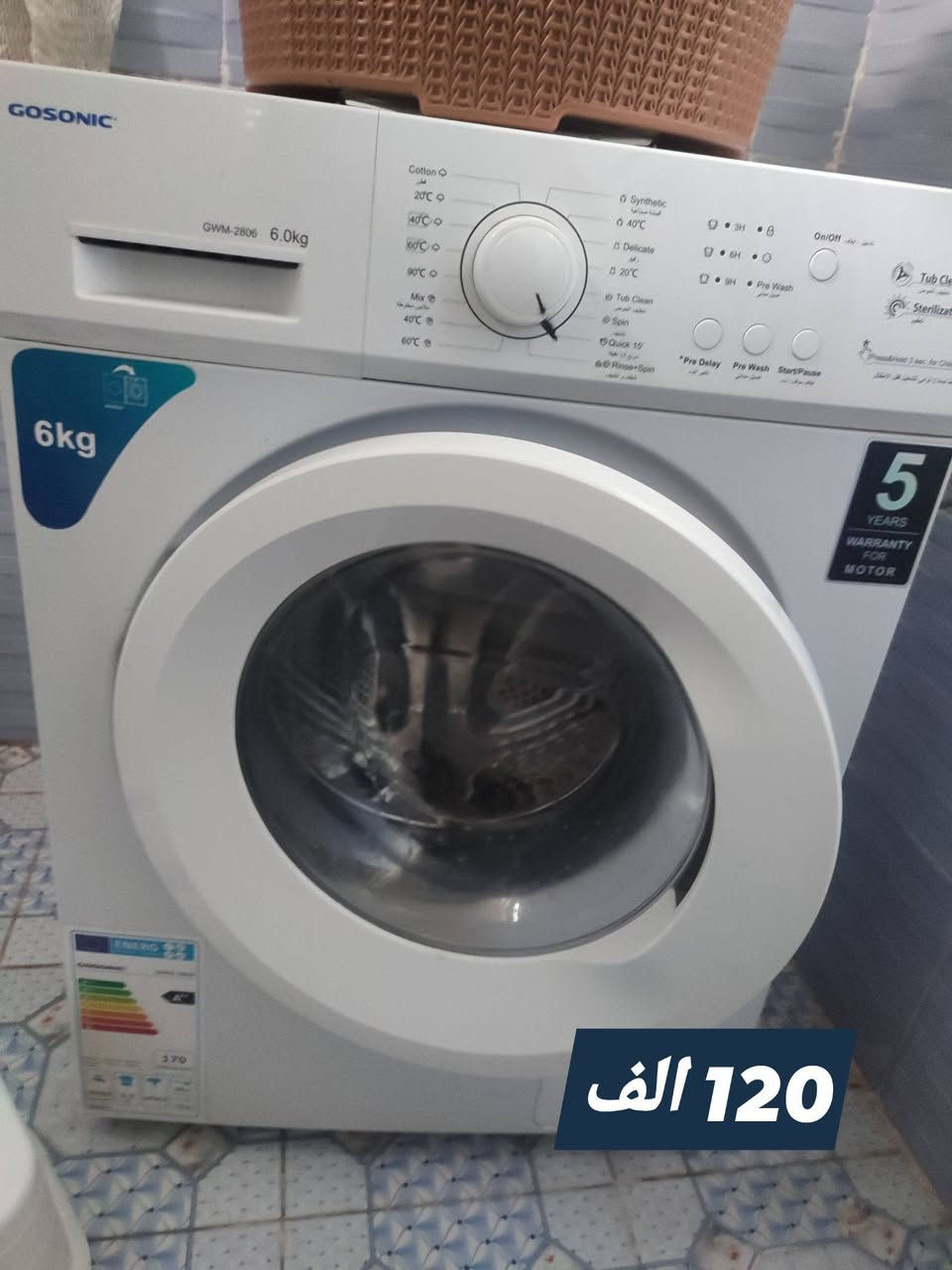 غراض للبيع


**إذا كنت صاحب هذا الإعلان وتريد حذفه لأي سبب، رجاءا أرسل رسالة إلى الدعم الفني**