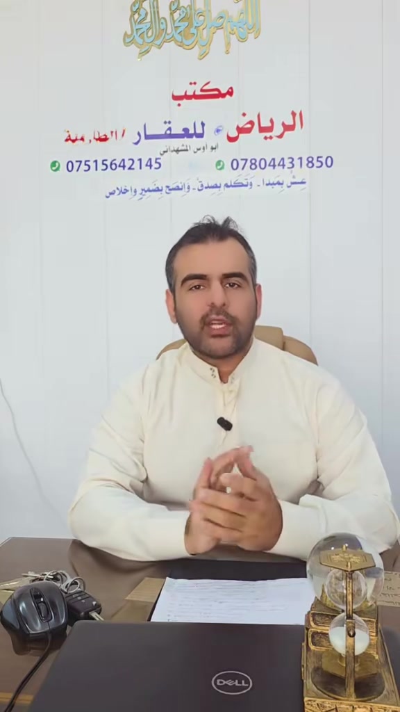 اعلان  عن قريب راح  نطلق خدمة تسهيلات  بشراء دار او قطعة ارض من خلال الأقساط  او الدفع  بلوعده  بلملك الصرف السكني حصرا  
#الطارمية #شراء #عقارات #بيع #تخفيضات


**إذا كنت صاحب هذا الإعلان وتريد حذفه لأي سبب، رجاءا أرسل رسالة إلى الدعم الفني**