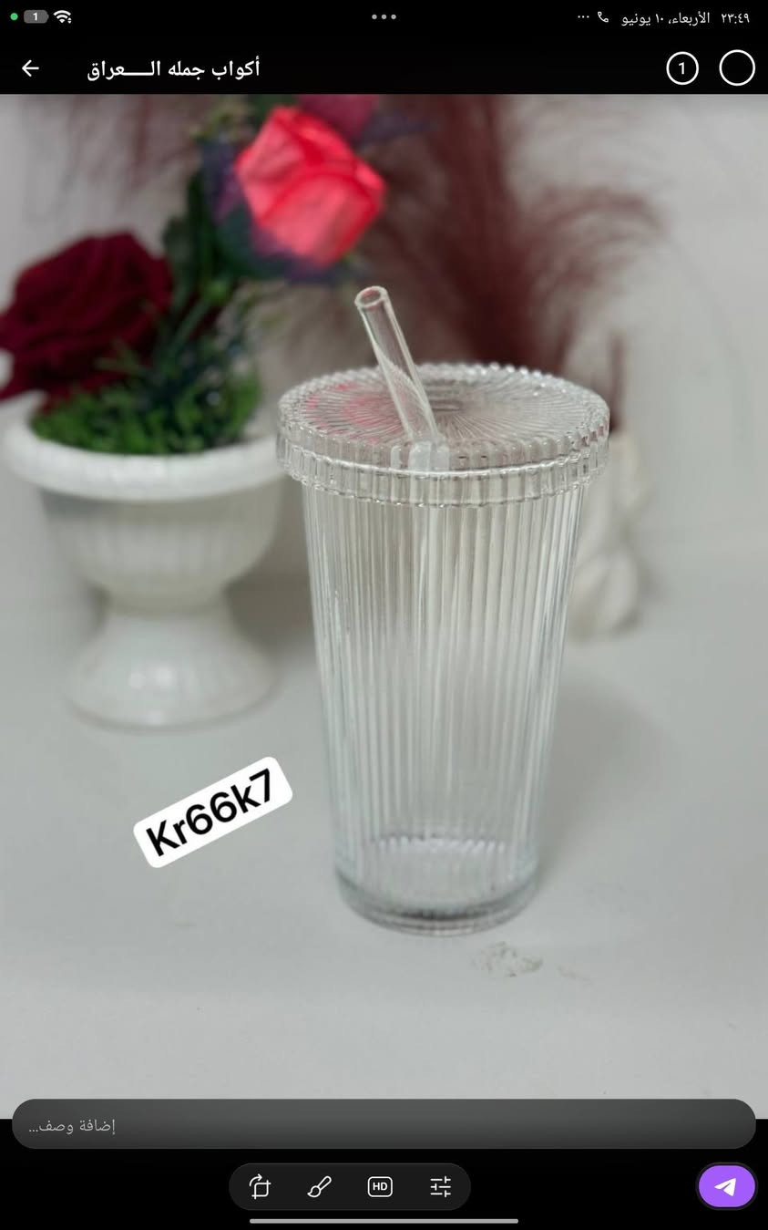 سلام عليكم توفرت أكواب جمله ومفرد راسلونا ع تلكرام https://t.me/Cups_Center


**إذا كنت صاحب هذا الإعلان وتريد حذفه لأي سبب، رجاءا أرسل رسالة إلى الدعم الفني**