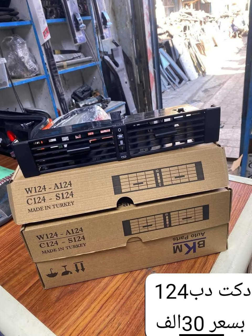 �✨ جديدنا وصل ✨🚗
قطع غيار أصلية لمرسيدس متوفرة الآن ✅
🔧 جودة عالية – أسعار مناسبة – ضمان وثقة

📦 قطع جاهزة للتبديل، واصل عندك وين ما تكون
📞 للاستفسار والطلب: ***********
 Mercedes-Benz�
