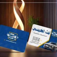 حـصــرياً 💥 يتوفر لدينا سيارات بالتقسيط وبكفالة موظف مدني 👈حتى الكاسب ...