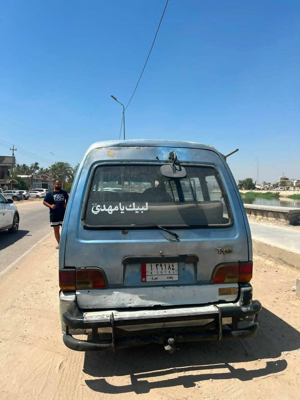 السلام عليكم كيا اسيا للبيع موديل 93 رقم بغداد المكان بابل *********** السعر 53 وبيها مجال
